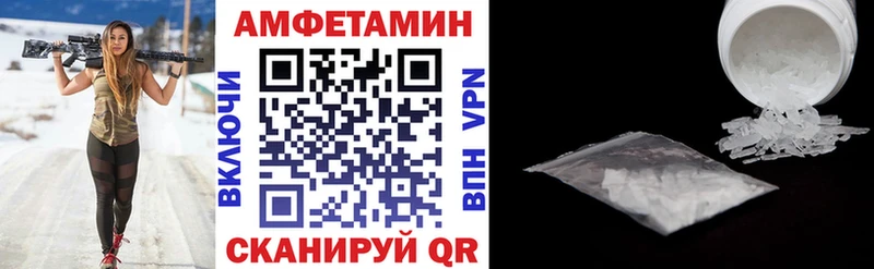 MEGA вход купить цена Кольчугино АМФЕТАМИН Розовый