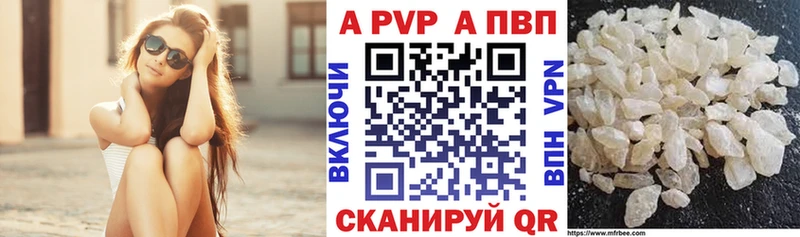 гидра маркетплейс Кольчугино Альфа ПВП кристаллы