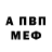 Метамфетамин винт Kakoma mwale