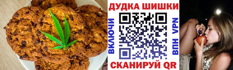 Еда ТГК марихуана  что такое   блэк спрут ONION  Кольчугино 