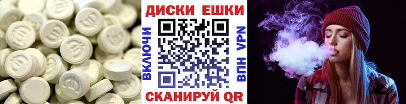 Экстази mix Кольчугино