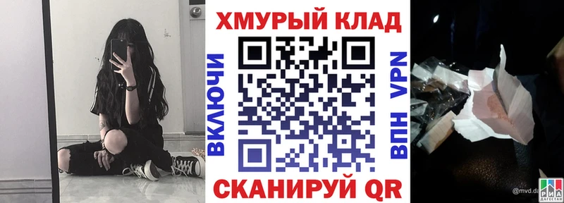 ОМГ ОМГ зеркало  Кольчугино  ГЕРОИН белый  продажа наркотиков 