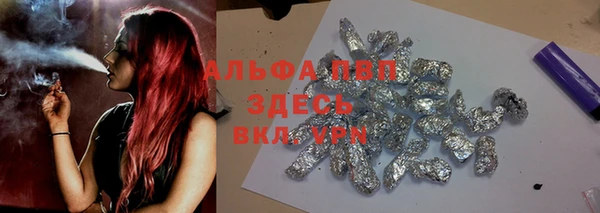 прущие крисы Алексин