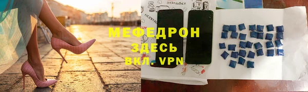 прущие крисы Алексин