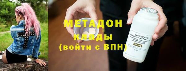 бошки Протвино