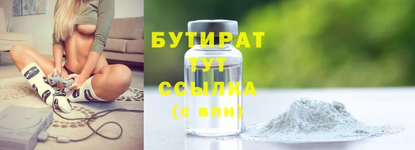 ГАЛЛЮЦИНОГЕННЫЕ ГРИБЫ Пролетарск