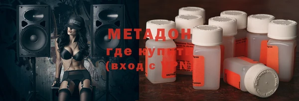 ГАЛЛЮЦИНОГЕННЫЕ ГРИБЫ Пролетарск
