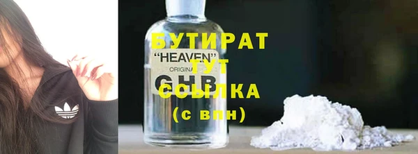 дистиллят марихуана Алзамай