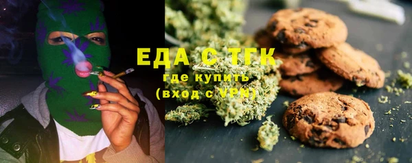 дистиллят марихуана Алзамай