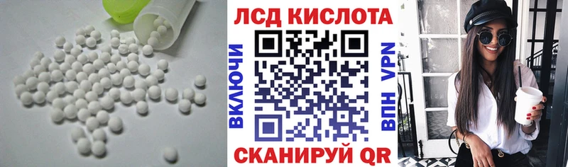LSD-25 экстази ecstasy Кольчугино