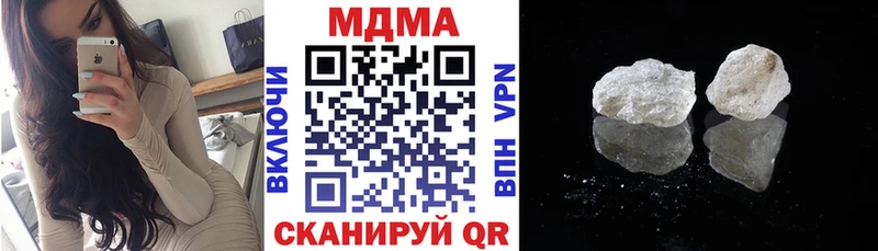 MDMA молли  Кольчугино 