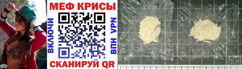 даркнет сайт  Кольчугино  Мефедрон мяу мяу 