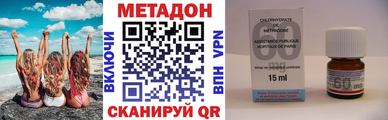 Метадон мёд  Кольчугино 