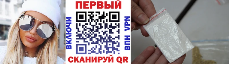 Первитин Methamphetamine  Кольчугино 