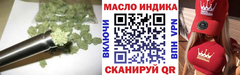 Дистиллят ТГК вейп с тгк  Кольчугино 